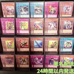 遊戯王 WPP2026 ノーマル全39種類フルコン⑧ - メルカリ
