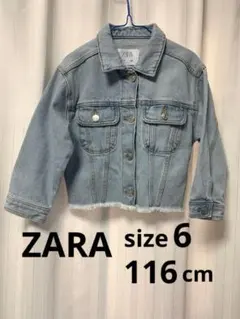 ☆ZARA☆キッズ Gジャン(ストレッチなし)size6 116cmライトブルー