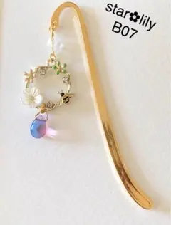 mikan様 リクエスト 4点 まとめ商品