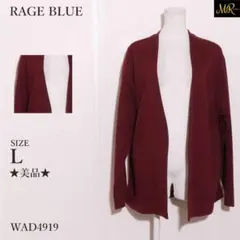 RAGE BLUE アウター カーディガン 長袖 無地 ポケット付き 綿混 上品