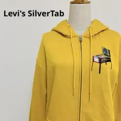 美品 Levi's SilverTab パーカー レトロ M マスタード 古着