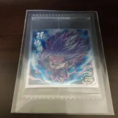 超7-01 孫悟飯　ドラゴンボール　超戦士シールウエハース超　シール　第7弾②