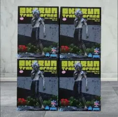 ダンダダン Luminasta オカルン 変身 Vol.2 Ver.1.5