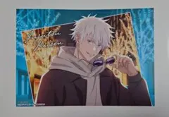 呪術廻戦　マルキューブ　特典　ランチョンマット　五条悟