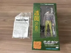 超像可動 透龍 セリフプレート付 ワンフェス WF2026 ジョジョリオン