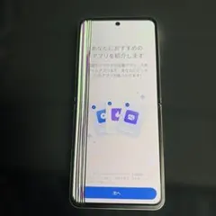 2026年最新】LIBERO flip 本体 ジャンクの人気アイテム - メルカリ