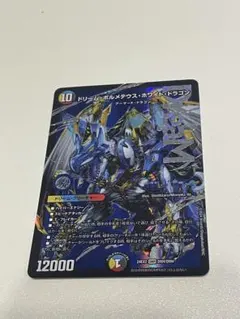 ドリーム・ボルメテウス・ホワイト・ドラゴン　㊙️ Fateフィギュア　まとめ売り ドリーム・ボルメテウス・ホワイト・ドラゴン シク Fateフィギュア