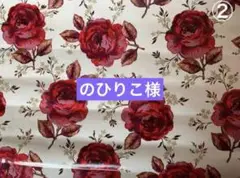 キャスキッドソン 生地