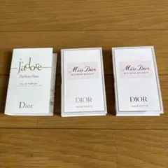 ディオール トライアルセット