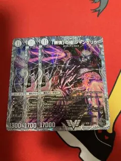 2026年最新】銀トレジャーの人気アイテム - メルカリ