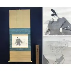 模写/近藤勝信/美人画/掛軸☆宝船☆AL-410 - メルカリ