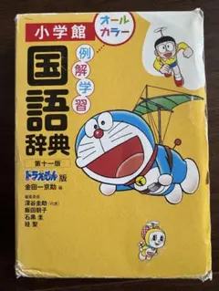 2026年最新】金田一京の人気アイテム - メルカリ