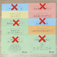 2026年最新】こぐま会ひとりでとっくんの人気アイテム - メルカリ