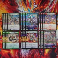 デュエルマスターズ　デモニオ　パーツまとめのサムネイル