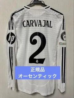 2022 ドイツ代表 ユニフォーム オーセンティック 長袖 ハヴァーツ