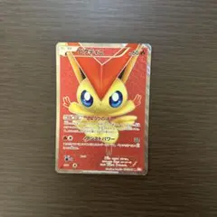 【美品】ビクティニ sr 070/066 bw2 ビクティニ(SR){炎}〈070/066〉[BW2] – 晴れる屋2