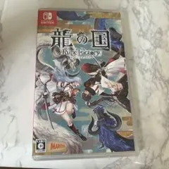 Switch 龍の国 ルーンファクトリー