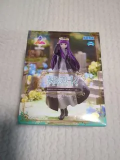 SEGA 葬送のフリーレン 　フェルン　 フィギュア