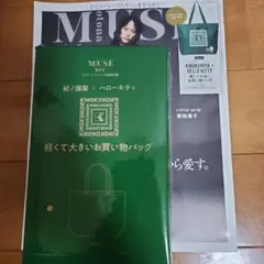 紀ノ国屋×ハローキティ 軽くて大きいお買い物バッグ