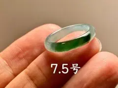 L12-201 氷糯種 灰青/濃緑 7.5号グアテマラ産A貨本翡翠くりぬきリング