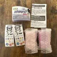 なつかしのガラケープラスマスコット シープラ限定 ピンク・サファイアピンク 2点