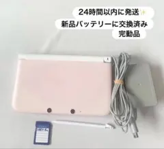 24時間以内に発送✨️ ニンテンドー3DS LL ピンク× ホワイト　完動品
