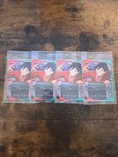 【限定】一番くじ ONE PIECE モンキー・D・ルフィ プロモカード　4枚