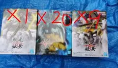 ワンピース　 戦光絶景 クザン　ルフィ　黄猿　フィギュア　計30点