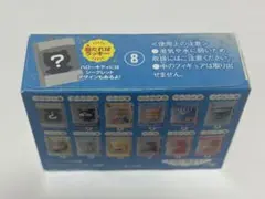 サンリオチョコボックス　タキシードサム