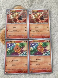 ポケモン　ワカシャモC 2枚 アチャモ C 2枚 ロケット団の栄光 4枚セット
