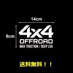 【スピード発送】【匿名配送】オフロード　カッティングステッカー　３４