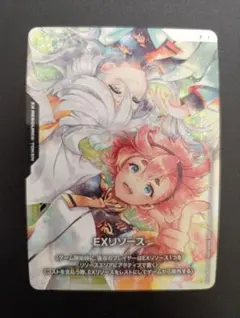 2026年最新】EXリソース EXRP-003の人気アイテム - メルカリ