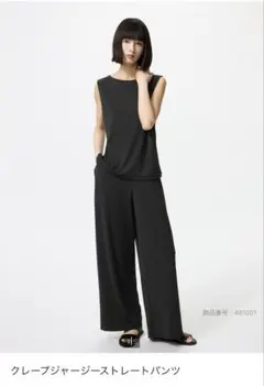 UNIQLO クレープジャージーストレートパンツ