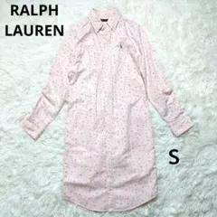 ラルフローレン　刺繍　小花柄　花柄　ロング　シャツワンピース　コットン　春色