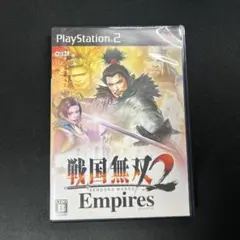 PS2ソフト 戦国無双2Empires [通常版]