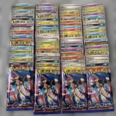ポケモンカード ニンジャスピナー 開封済 ￼15パック分 RR エネルギー