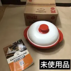 ❤【新品未使用/未開封】❤ レンジメートプレミアム　 最新モデル　レッド 株式会社MUK キッチン用品 レンジメート プレミアム レッド