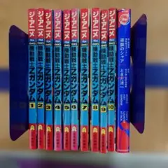 Item thumbnail for item 428684d6-f62f-407d-b2b1-fa746002dc10