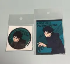 呪術廻戦 疾走 缶バッジ ステッカー 伏黒恵