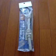 SAN-EI 風呂水給水ノズル PT171 洗濯機 ホース固定のサムネイル