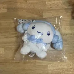 サンリオ当りくじ シナモロール マスコット ぬいぐるみ