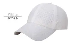 DAY CLOSET hat138 メッシュキャップ ホワイト