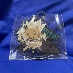 爆豪勝己　ぴた！でふぉめ　アクリルキーホルダー