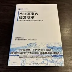 Item thumbnail for item c5ed0cff-7662-4ddc-b1a0-d05c3bf2a9da