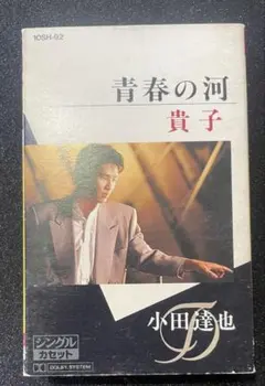 Item thumbnail for item 47c51aa2-84c0-4cbd-af20-b3b002c7063f