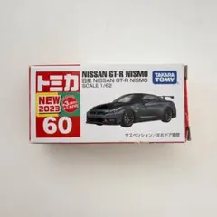 2026年最新】トミカ NISSAN GT-R NISMO R35の人気アイテム - メルカリ