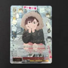 ヴァイスシュヴァルツ オカルティックギャル アイラ SP - メルカリ