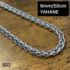 【 新品 送料無料】 S02 メンズ ネックレス チェーン スビガチェーン