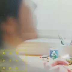 Item thumbnail for item 0bc7bfdd-e9ba-489b-bf06-0796a18f4bd0