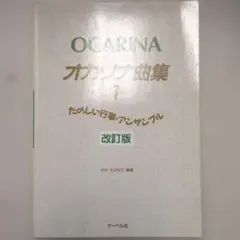 楽譜 雑誌